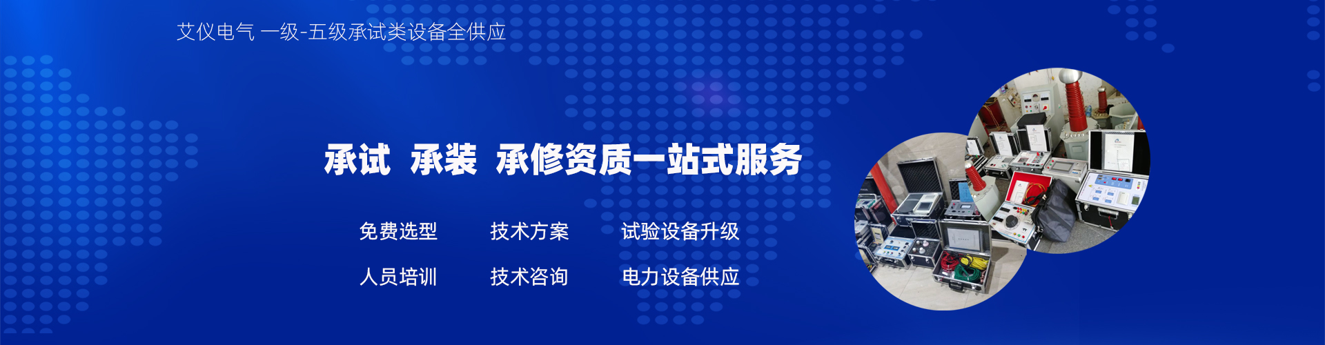 变频快猫视频APP下载装置