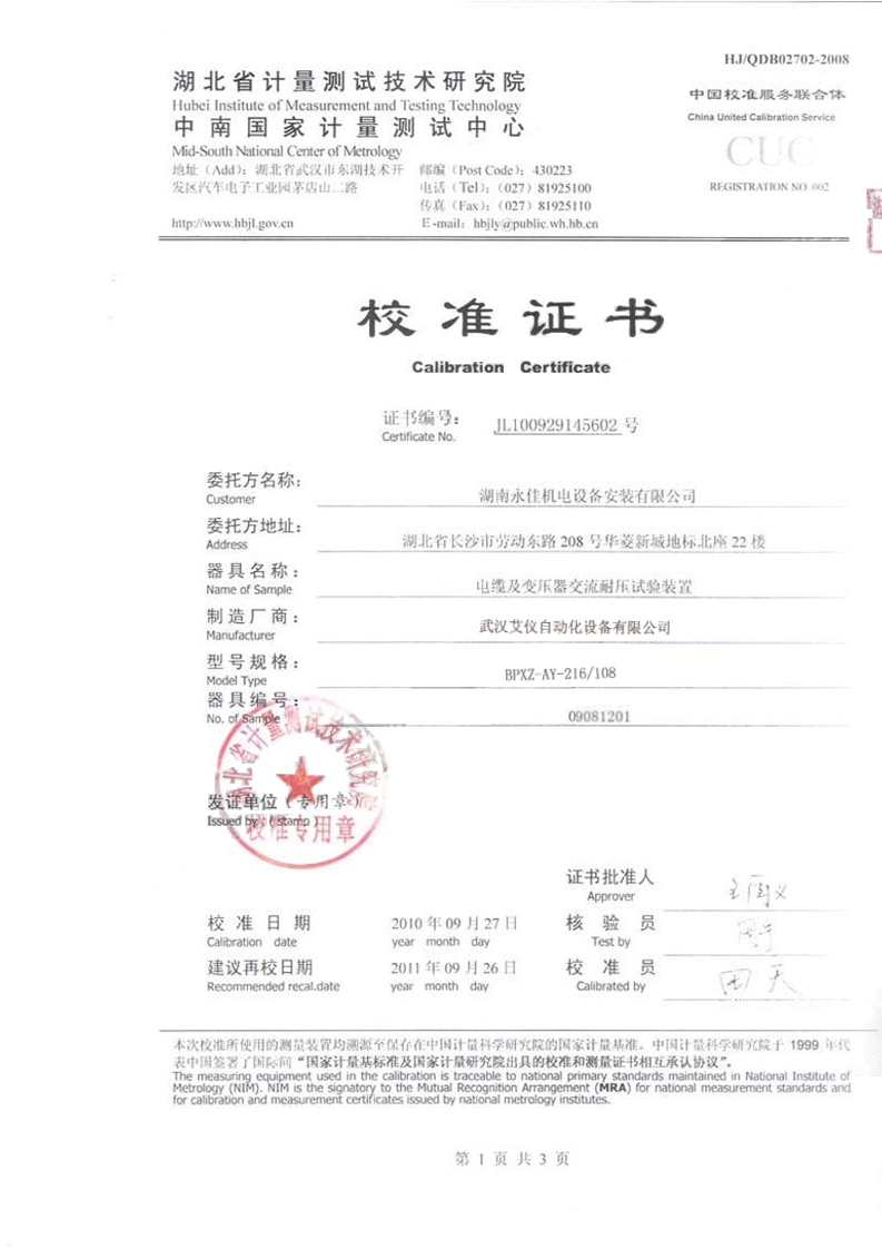 变频快猫视频APP下载