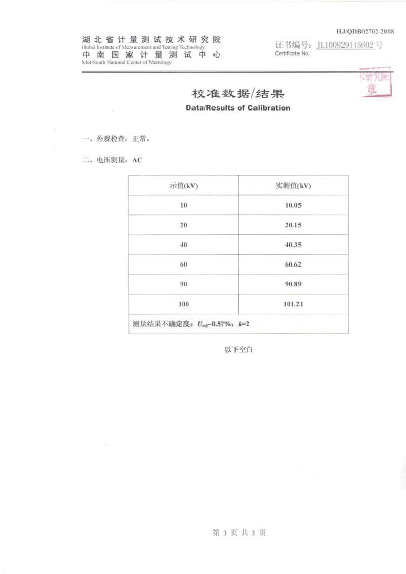 变频快猫视频APP下载